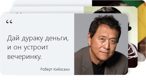новые цитаты